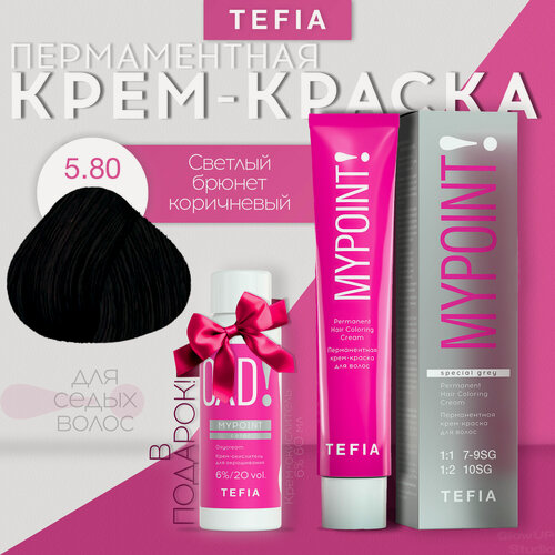 Изображение товара TEFIA Mypoint Перманентная крем-краска для волос, 5.80 светлый брюнет коричневый для седых волос, 60 мл