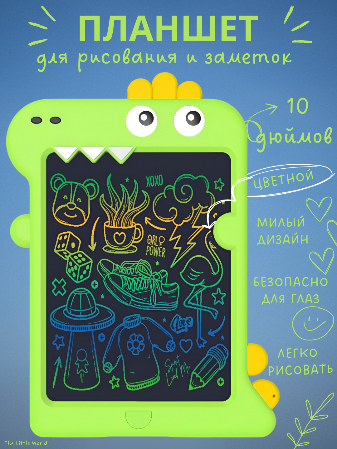Детский графический LCD планшет для рисования, электронная доска, динозавр, 10 дюймов