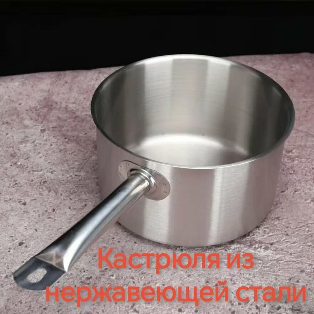 Luxstahl Сотейник  Нержавеющая сталь  2 л  16 см