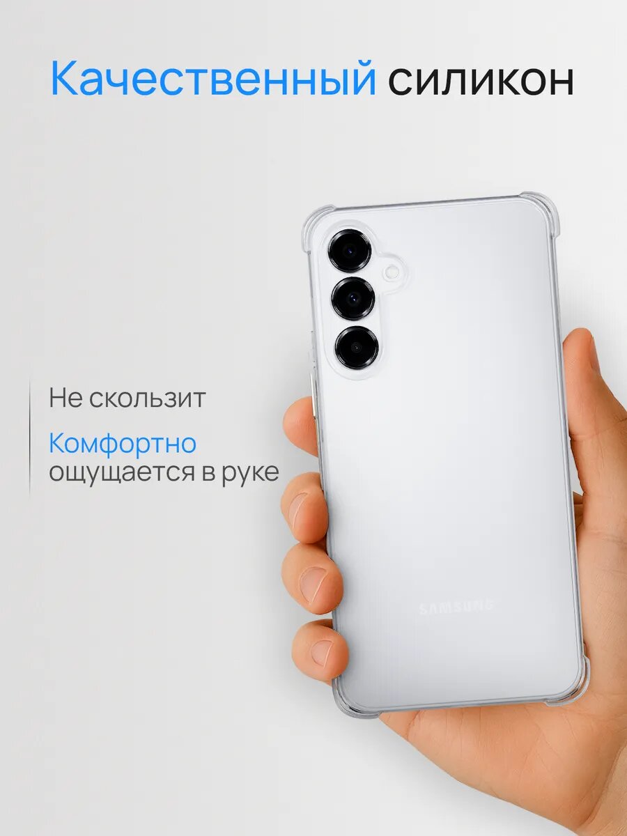 Силиконовый чехол Chexol для SAMSUNG A03 core силикон высокое качество, — фото 1