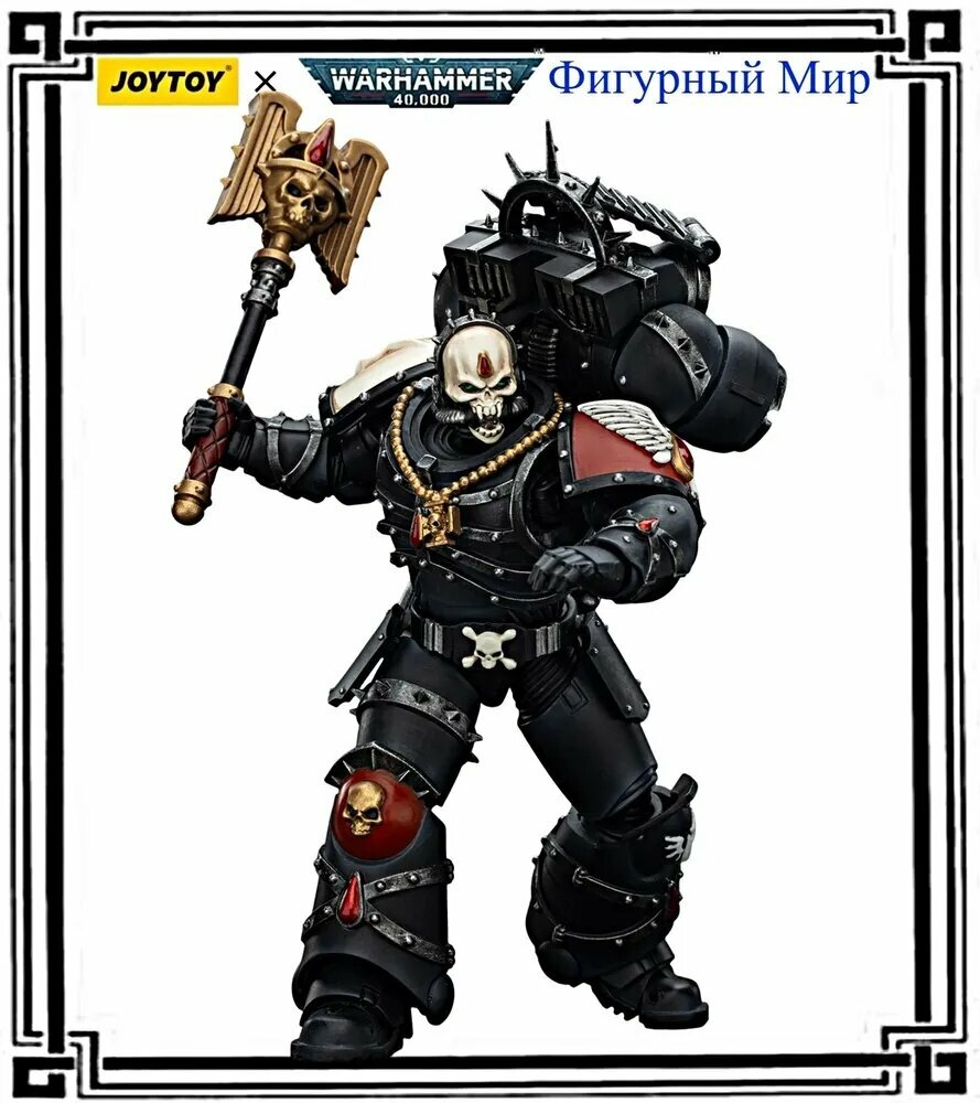 Подвижная фигурка JOYTOY Warhammer40000 1/18 Blood Angels Lemartes With Jump Pack, Blood Crozius and Absolver Bolt Pistol Подарочная модель