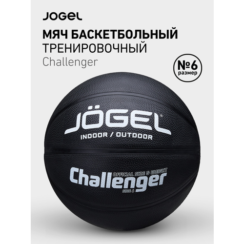 Баскетбольный мяч любительский Jogel Challenger, цвет черный, размер 6