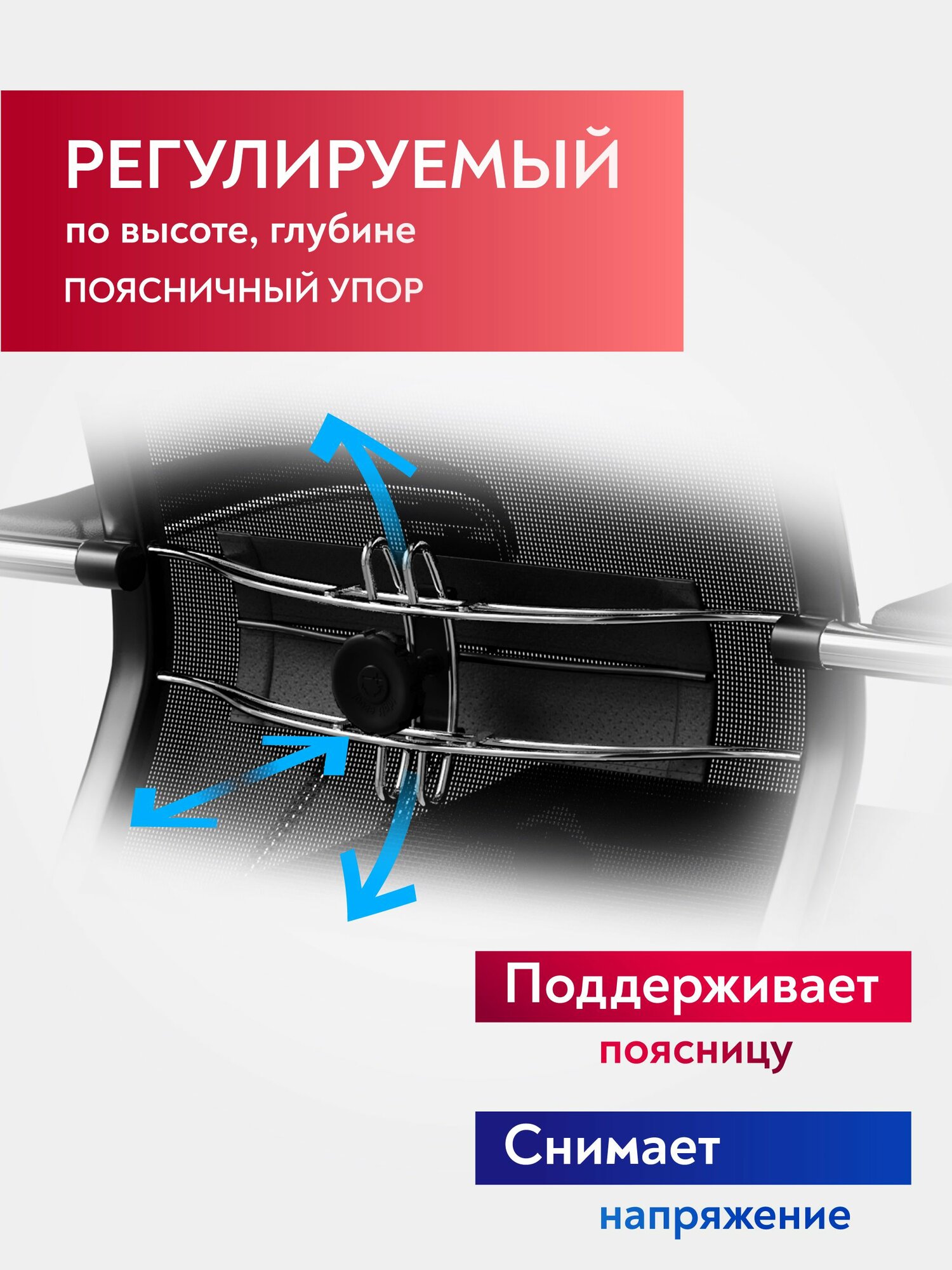 Ergolife. Кресло компьютерное МЕТТА-9/подл.131/осн. Synchro 052, Сетка, Черный — фото 1