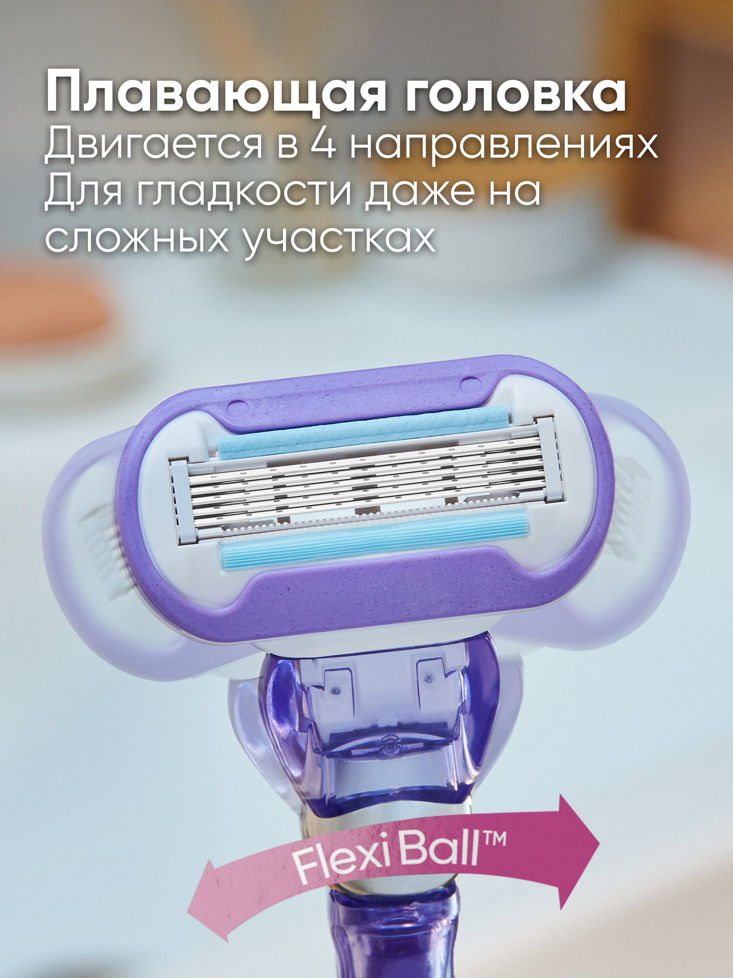 Venus Swirl Extra Smooth Бритвенный станок, 1 шт., с 1 сменным лезвием в комплекте — фото 1