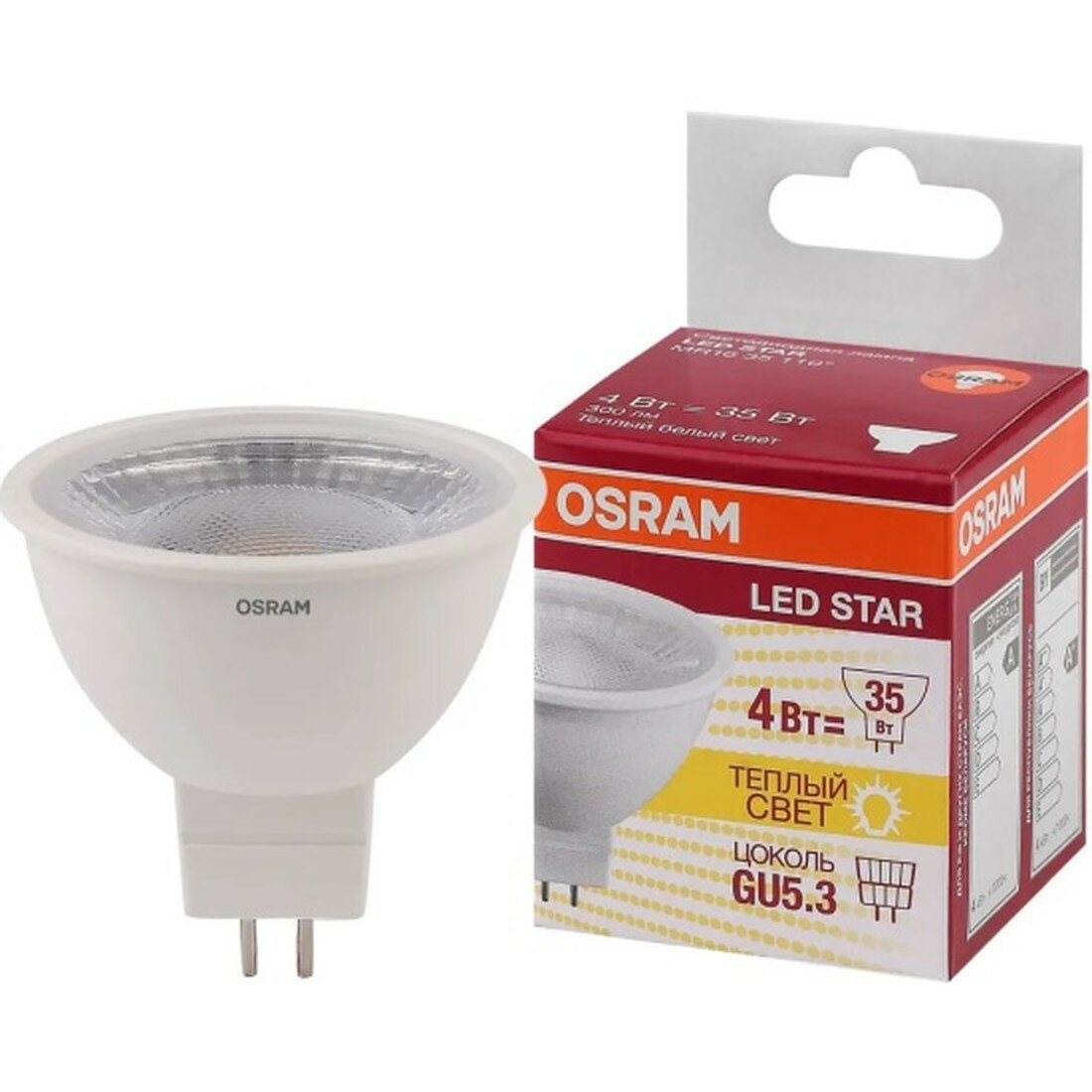 Светодиодная лампа Ledvance-osram Osram LS MR16 35 110° 4W /830 220-240V GU5.3 300lm d50x50