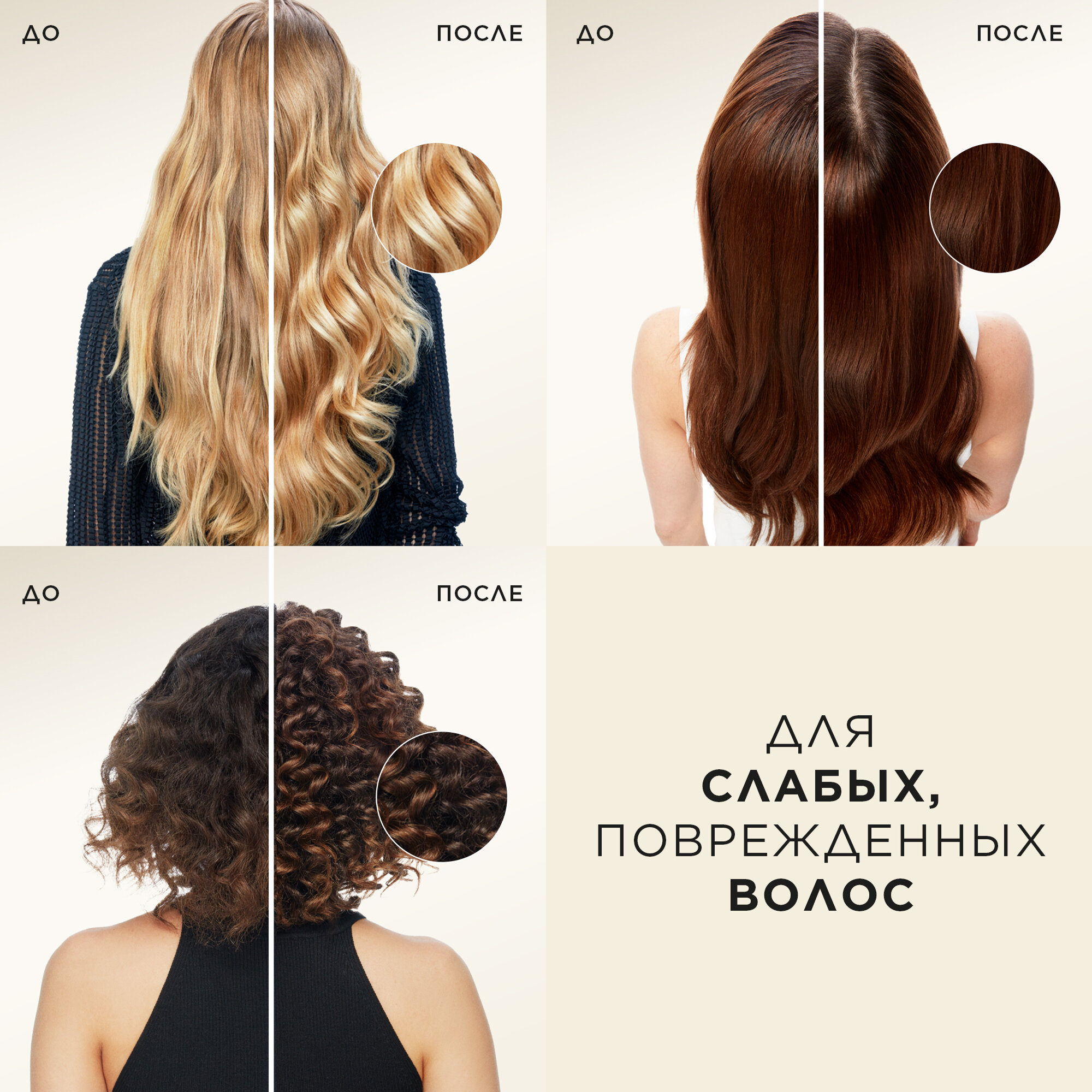 PANTENE Pro-V Шампунь для волос женский Интенсивное восстановление для поврежденных и ослабленных волос 250мл,  — фото 1