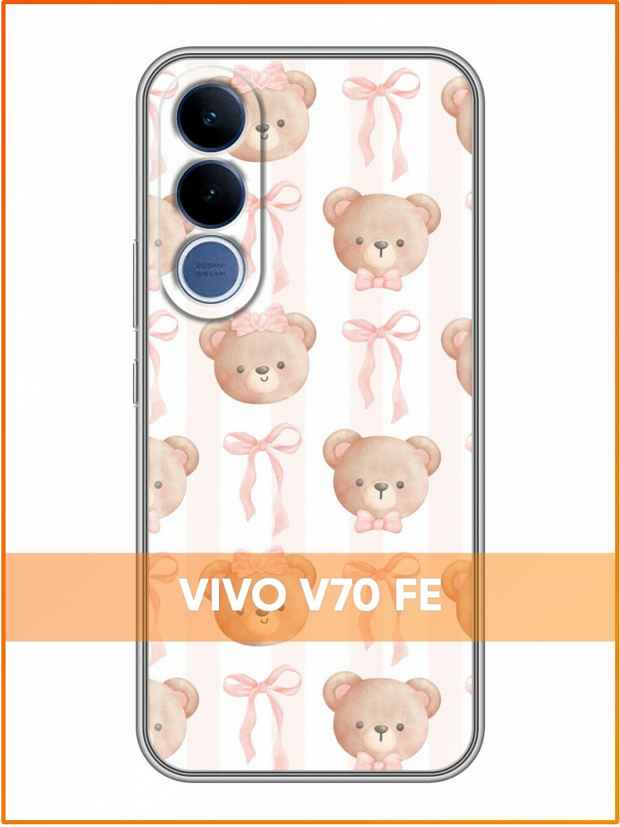 Чехол для Vivo V70 FE