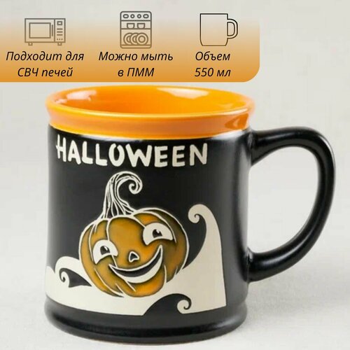 Керамическая кружка для чая и кофе, большая чашка для напитков, 550 мл