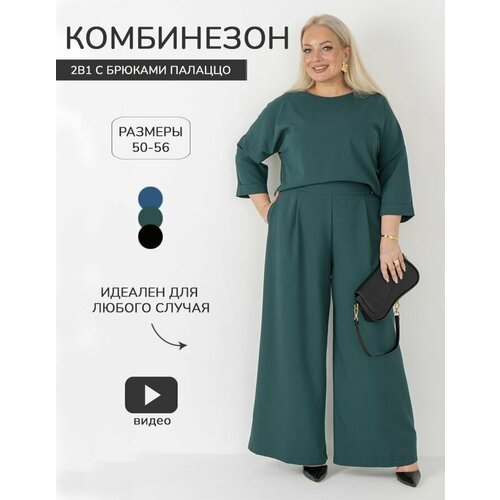 фото Комбинезон, размер 50, изумрудный womens mania