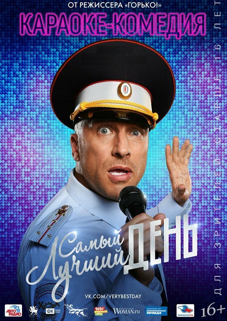 Самый лучший день календаря Покупка FE3N часть 1 (История поиска и решение о покупки) Mazda 626 II (GC), 2