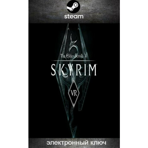 Игра The Elder Scrolls V: Skyrim для PC, Steam, цифровой ключ