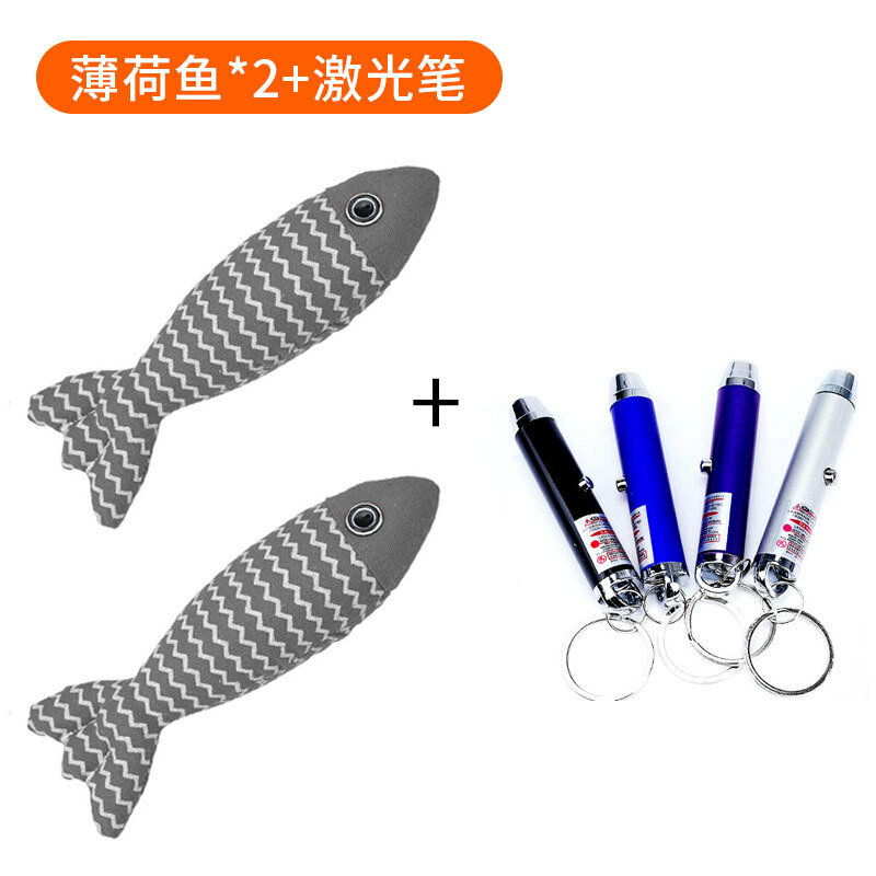 Новые игрушки для кошек от привет [Устойчивость к укусам] 2 светло-серые рыбные лазерные указки [1 случайный цвет]