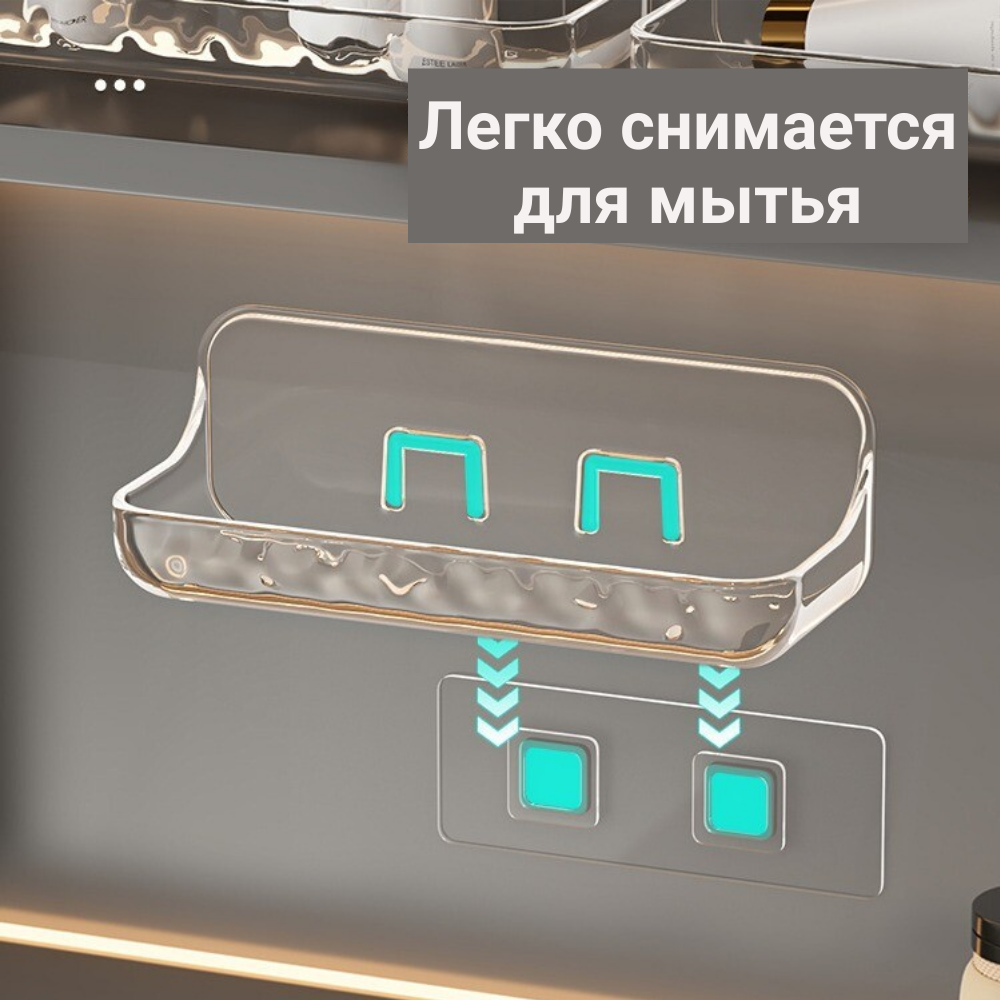 Полка для ванной комнаты MAiVE, пластик, прозрачная, на самоклеящихся креплениях — фото 1
