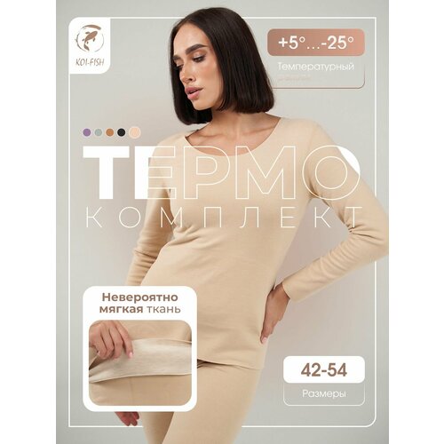 фото Комплект термобелья koi-fish, размер 3xl (52-54), бежевый