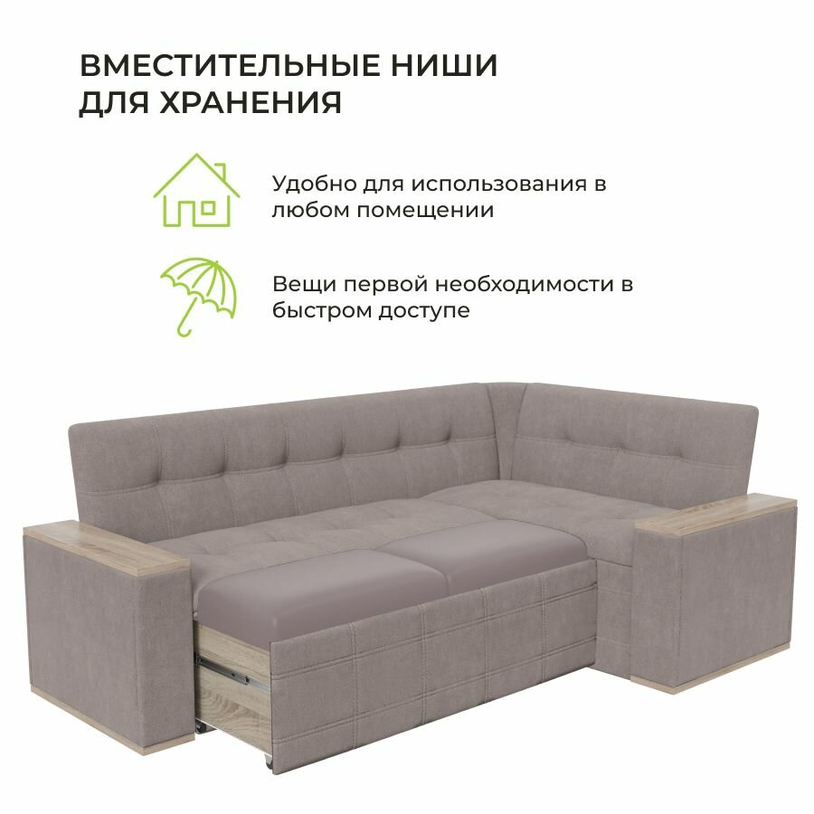 Диван BONMEBEL Квадро Тип 4 Исп.2, Дуб Сонома трюфель / ТК Мокко, со спальным местом, кухонный уголок, 209х135х82см. — фото 1