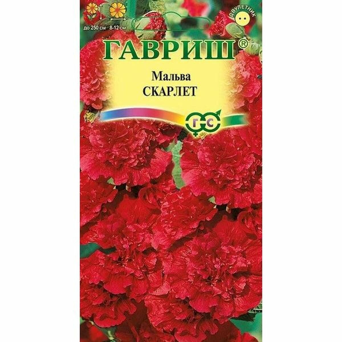 Семена Мальва Скарлет многолетние Гавриш 1 пачка - 0.1г семян