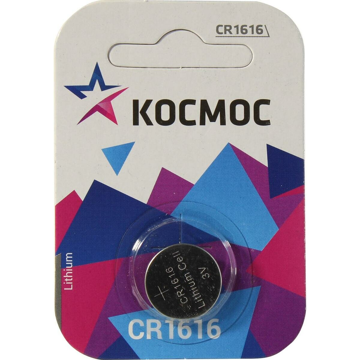 Космос CR1616 (Li, 3V)