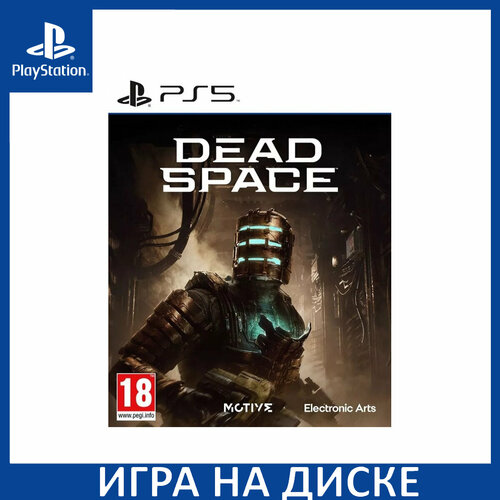 Игра Dead Space Remake PS5 Английский язык Диск на PlayStation 5 4126₽