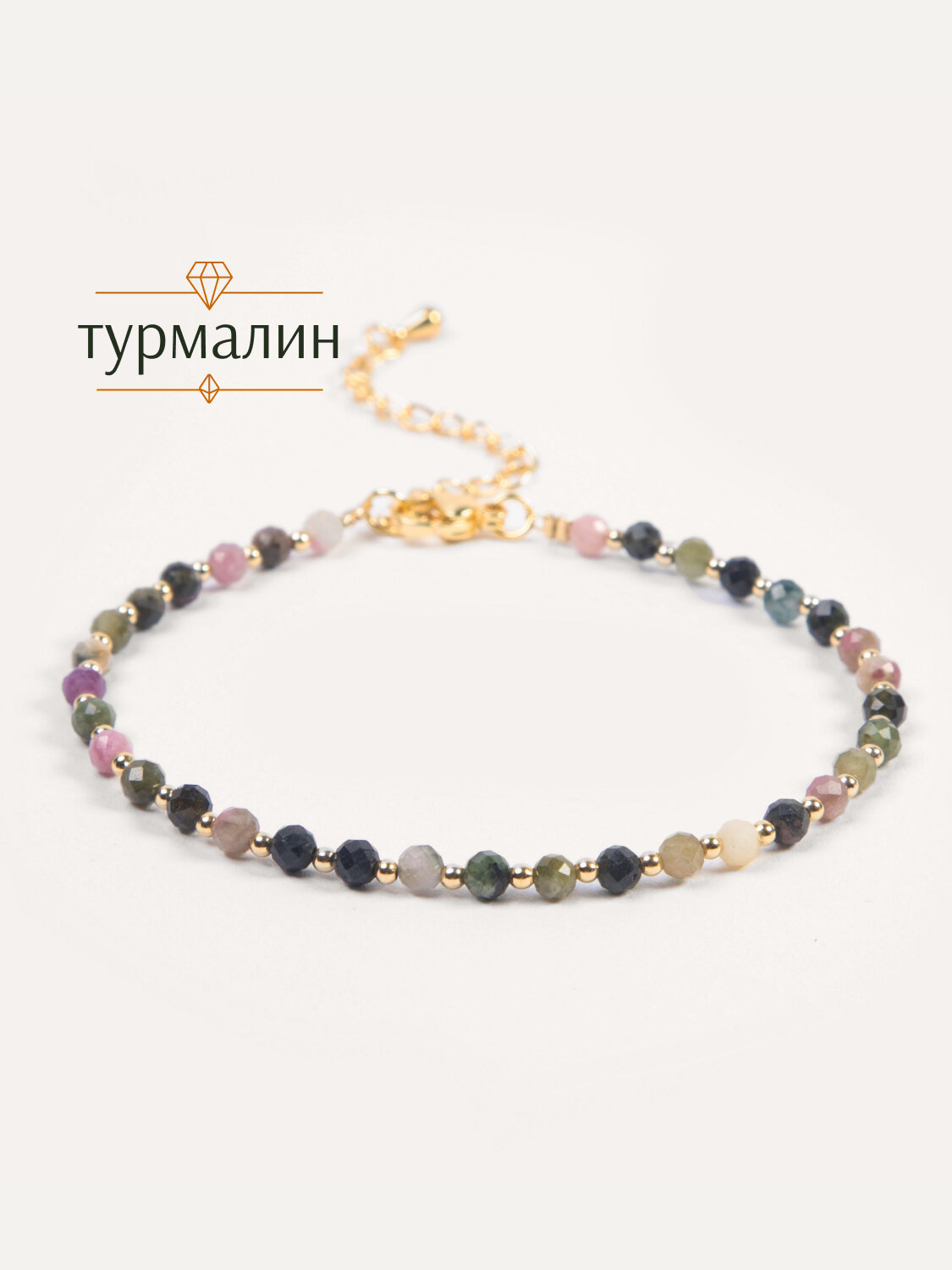 Браслет-нить BRANDLOVE, турмалин, 1 шт., размер 19 см, лиловый