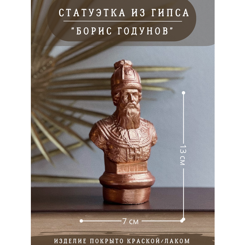 коричневый, бронза