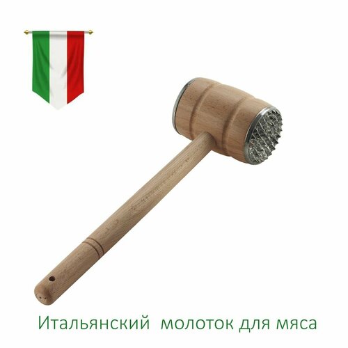 Молоток для мяса 1254₽