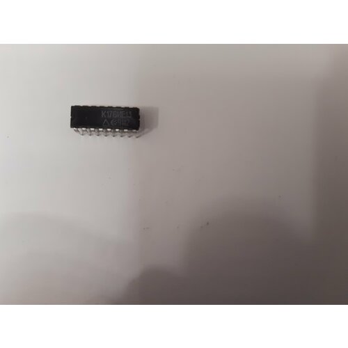 Микросхема К176ИЕ13 (комплект 10 штук) 1991г.