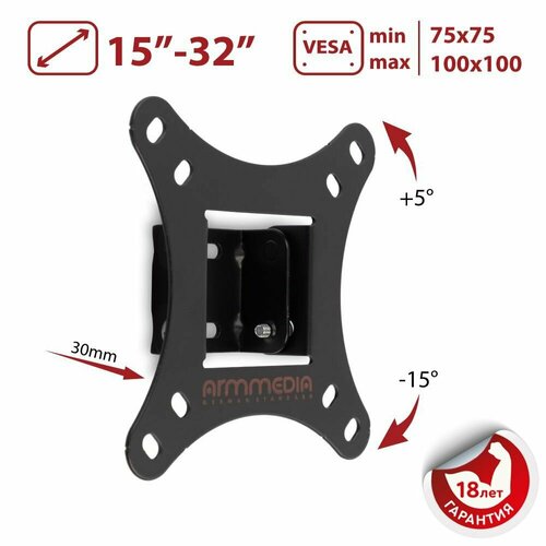 Кронштейн на стену Arm Media LCD-02, black черный, black