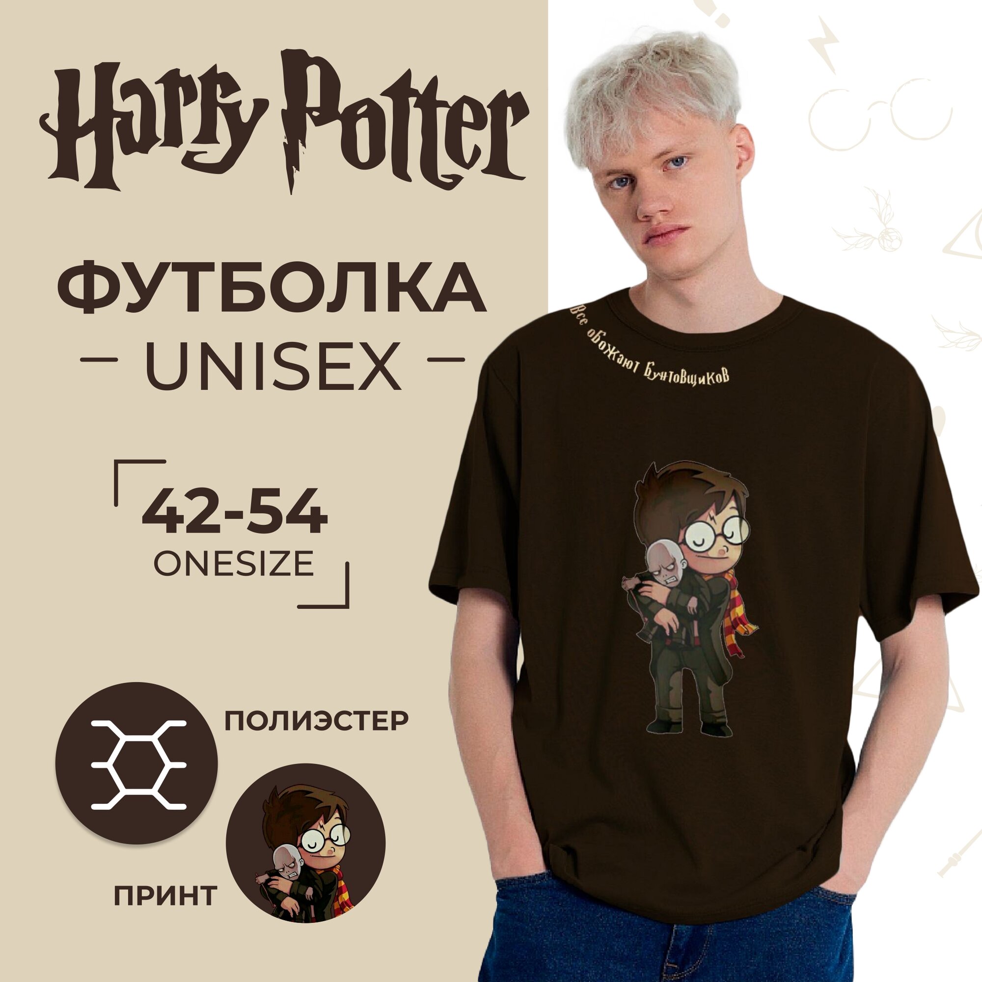 Футболка Гарри Поттер / Harry Potter