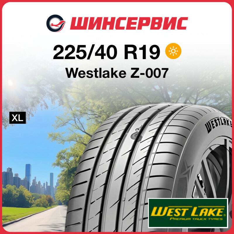 Летняя шина Westlake Z-007 225/40 R19 93Y