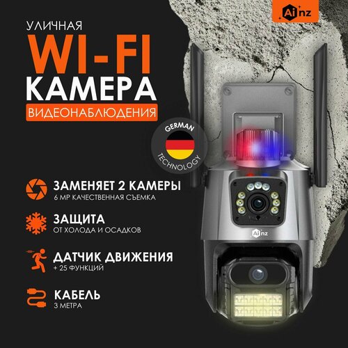 Wi-Fi уличная IP камера видеонаблюдения беспроводная поворотная с датчиком движения 3 MP 3 MP 3157₽