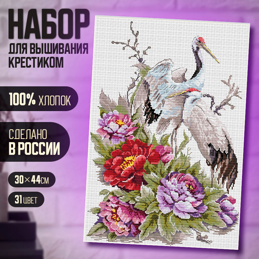 Набор для вышивания Magic canva "Журавлиное гнездышко" 30х44 см