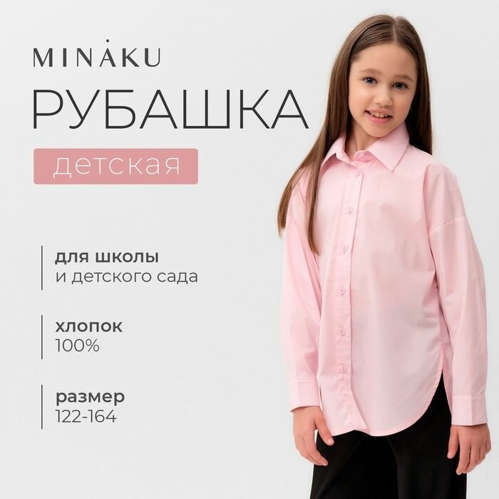 Форма спортивная