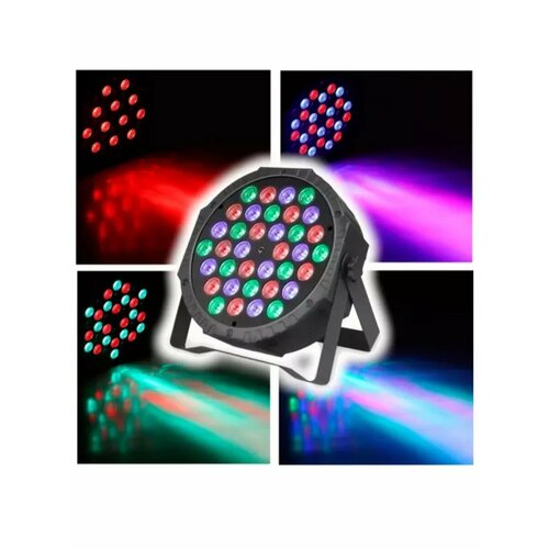 Светомузыка - прожектор для дискотеки