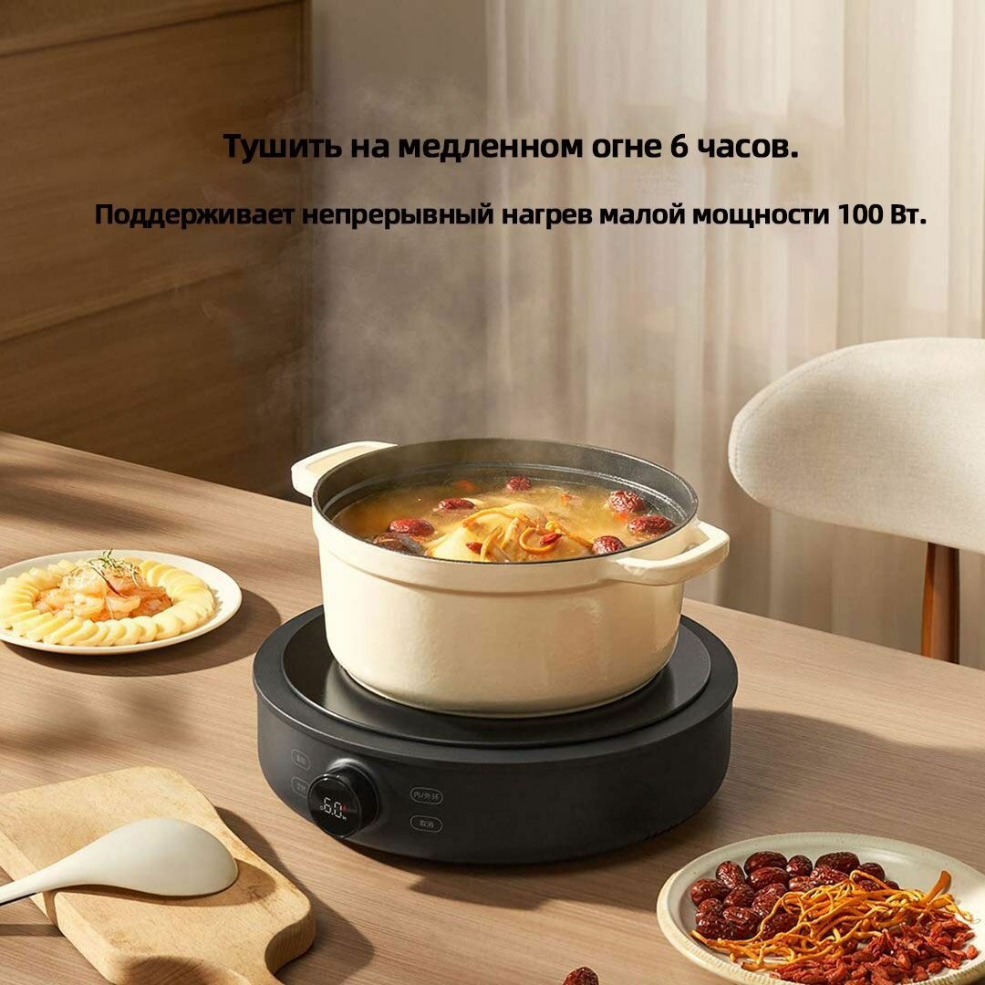 Картинки Xiaomi Электрическая настольная плита Mijia Electric Ceramic Stove S1, черный