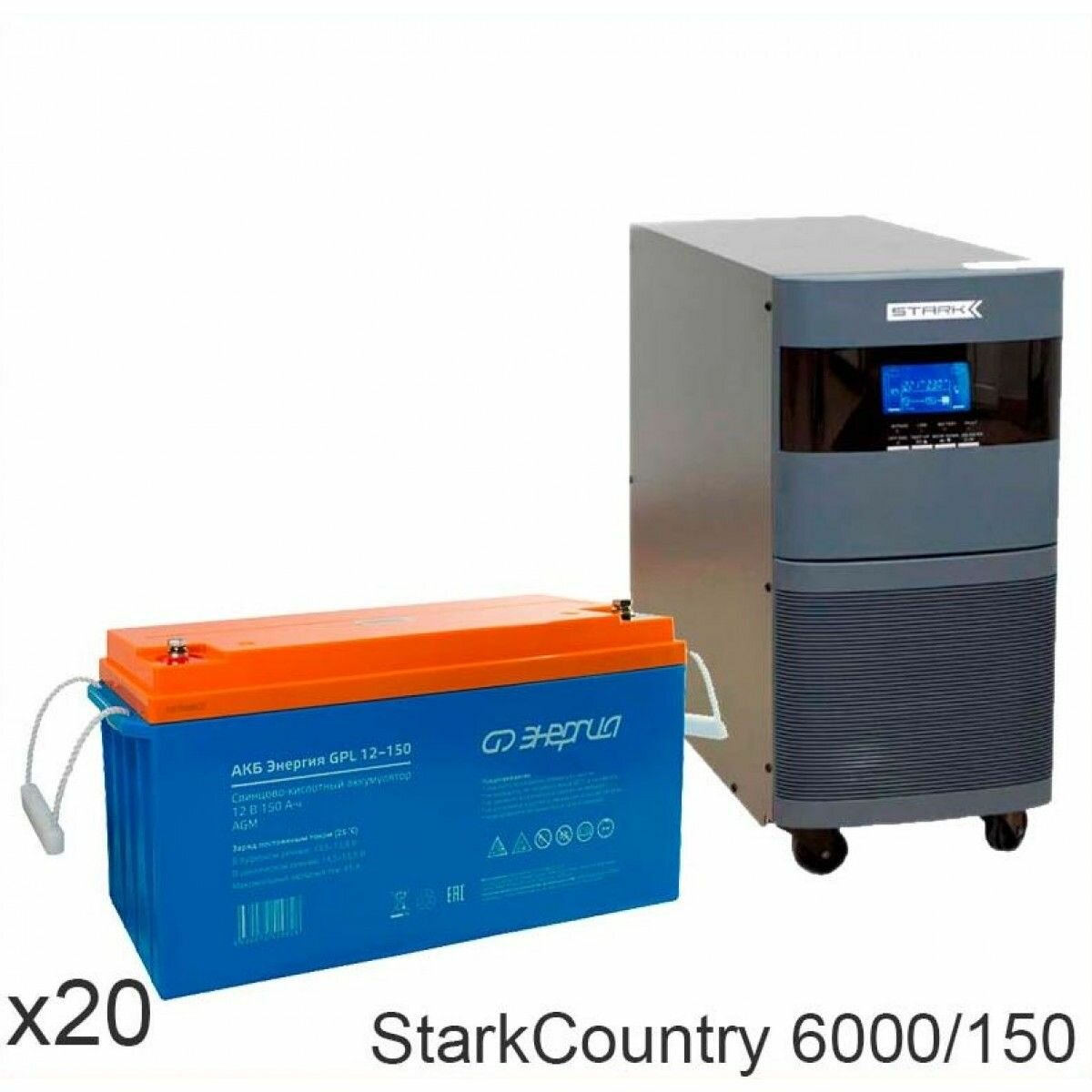 Stark Country 6000 Online, 12А + Энергия GPL 12 150