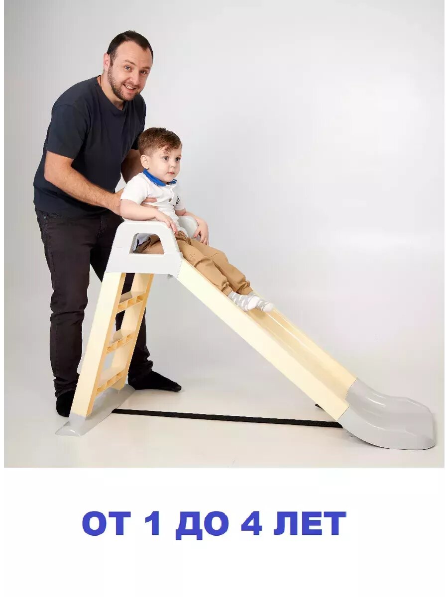 Горка детская на улицу для дома пластиковая — фото 1