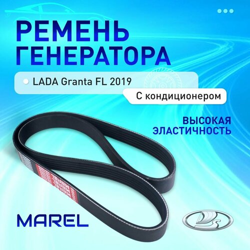 Схема ремня генератора патриот с кондиционером Схема установки ремня нива шевроле с кондиционером