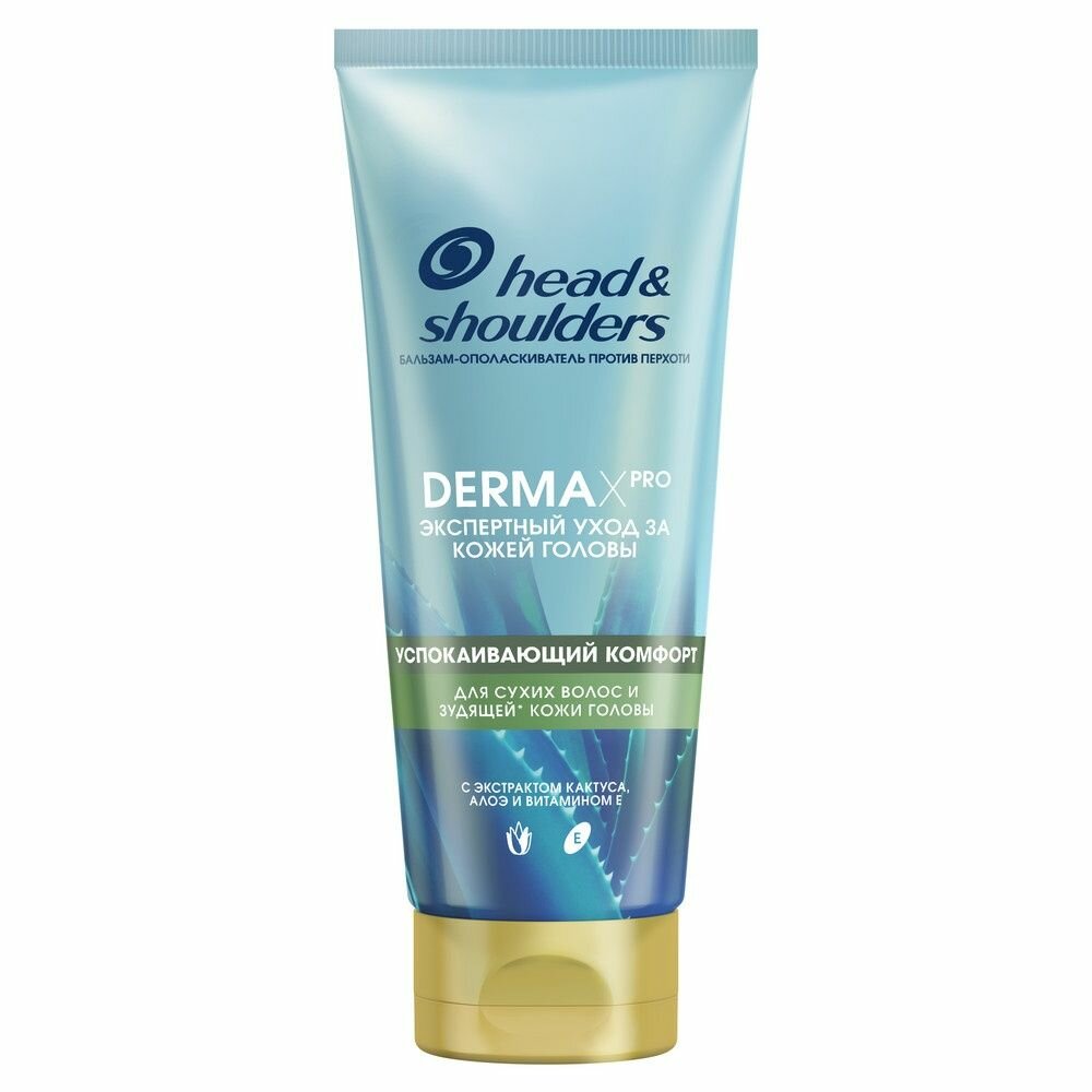 Бальзам Head&Shoulders против перхоти DERMA XPRO Успокаивающий комфорт 220 мл (81769794)