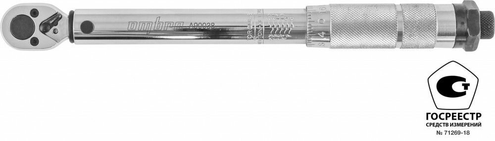 Динамометрический ключ Ombra A90038, 1/4"DR, 5-25 Нм