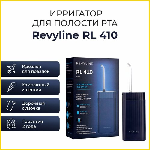 Ирригатор для полости рта портативный Revyline RL 410, синий