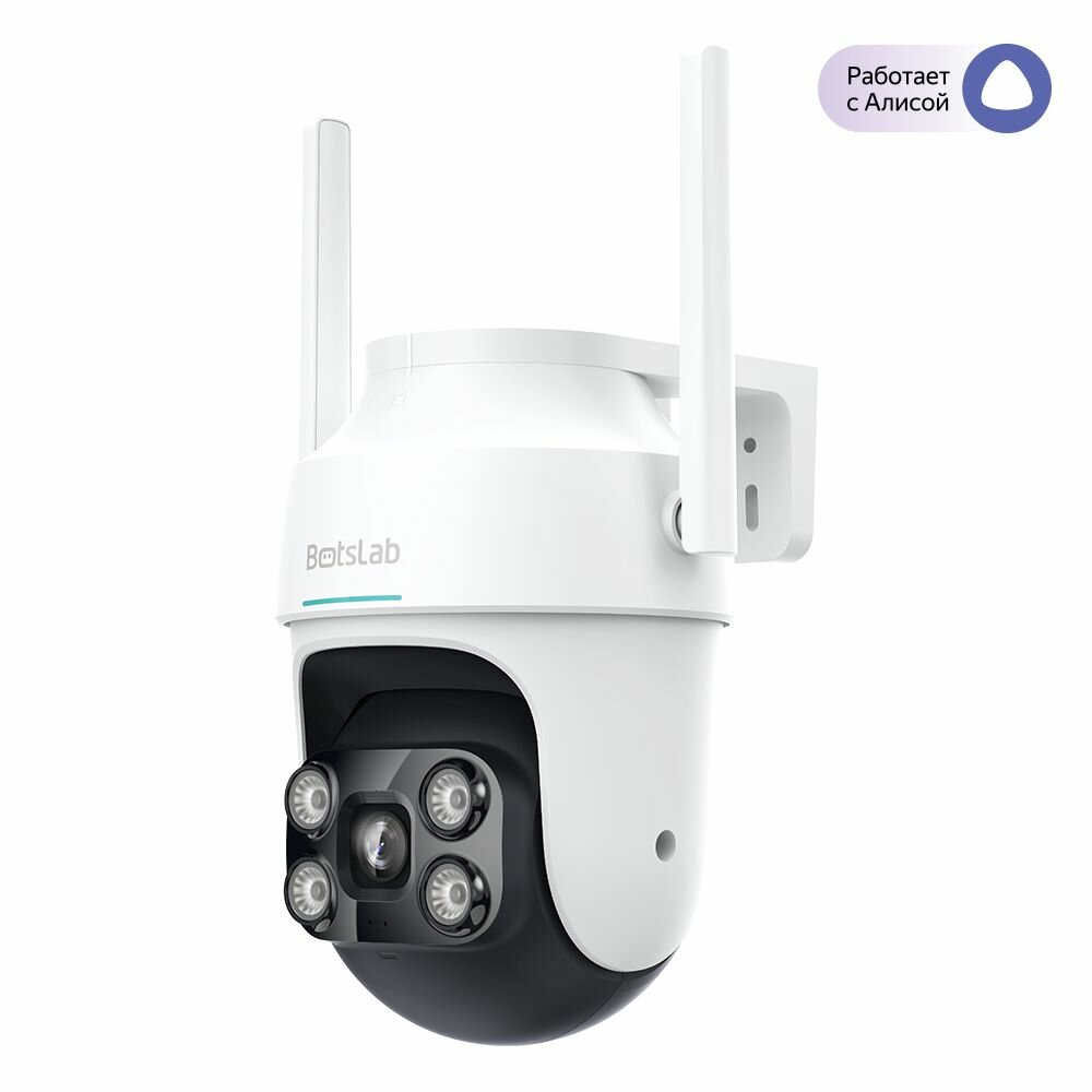 IP-камера Xiaomi BotsLab Outdoor Pan/Tilt Camera Pro W312