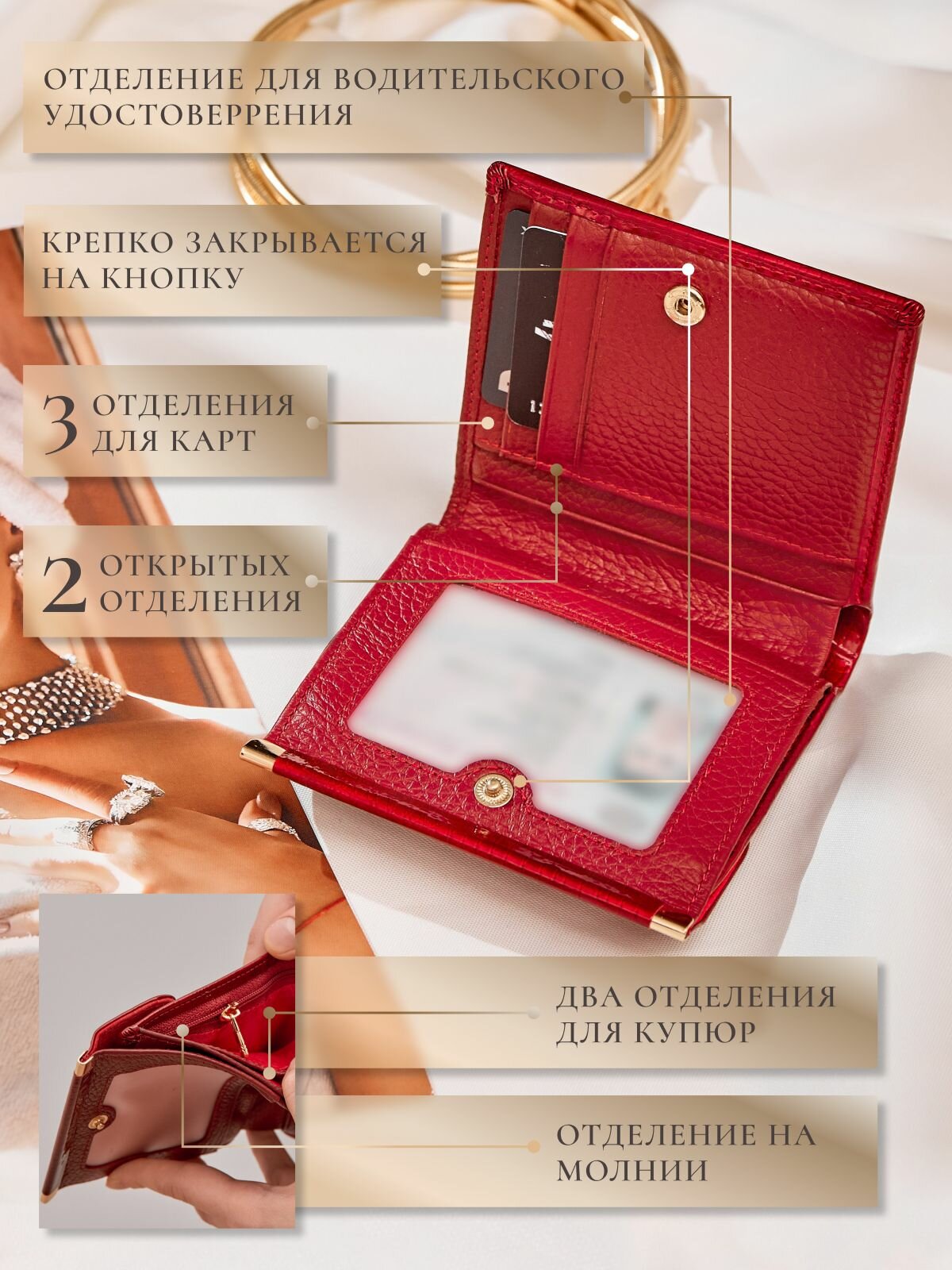 Кошелек — фото 1