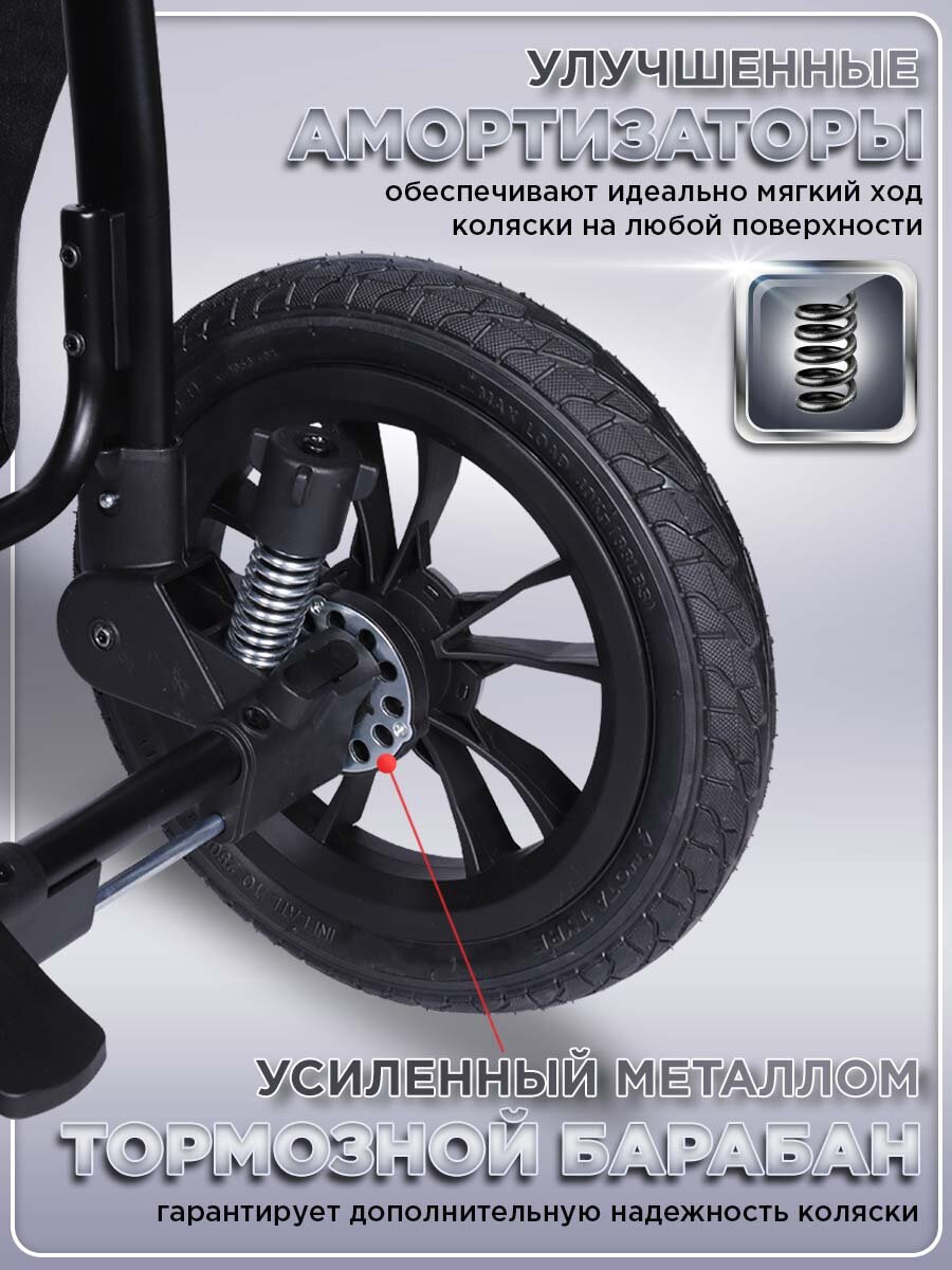 BabyCare Прогулочная коляска Venga с надувными колесами, нагрузка до 22кг, т. серая — фото 1