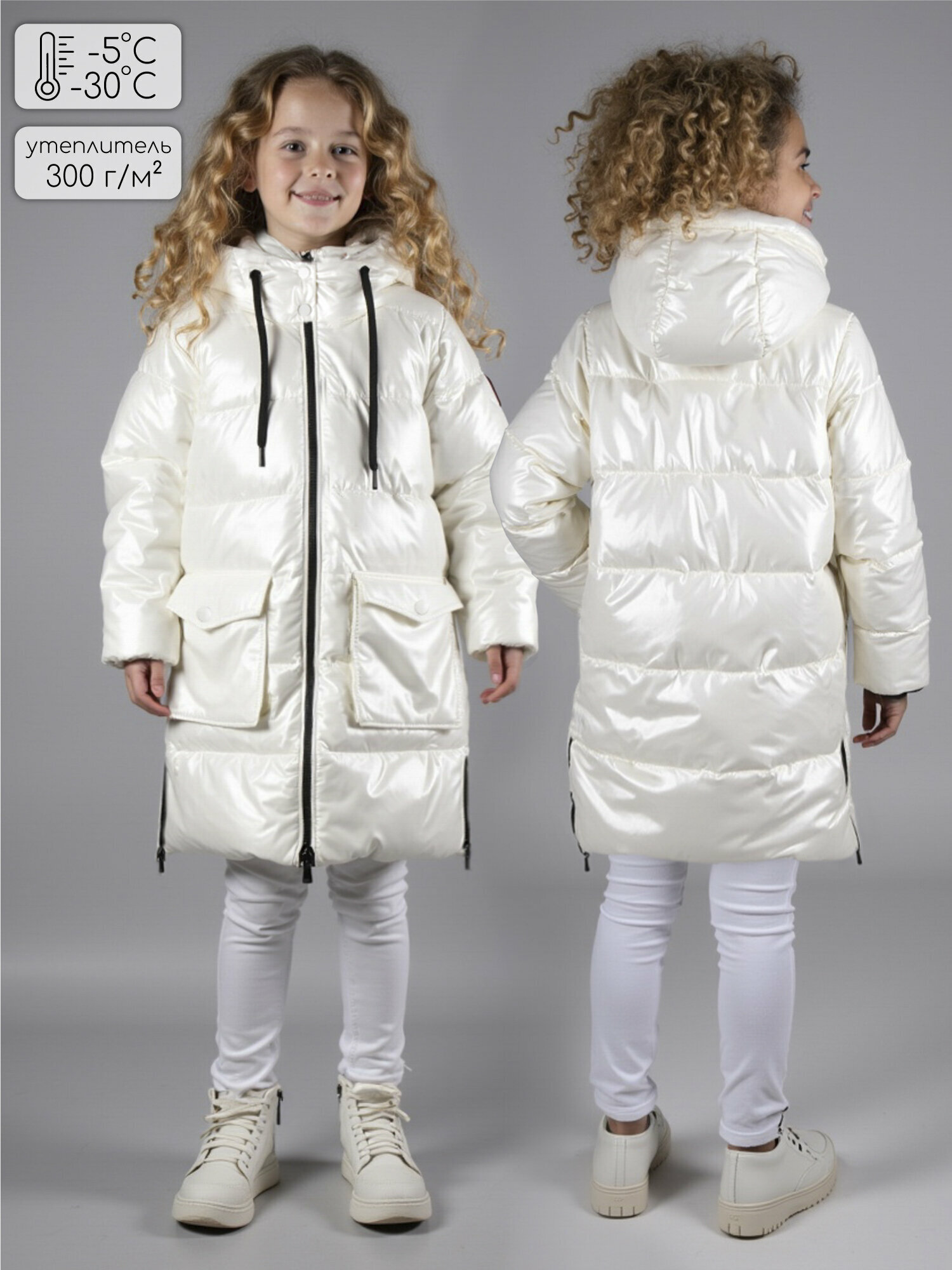 Пальто Amarobaby FANCY размер 140-146 молочный