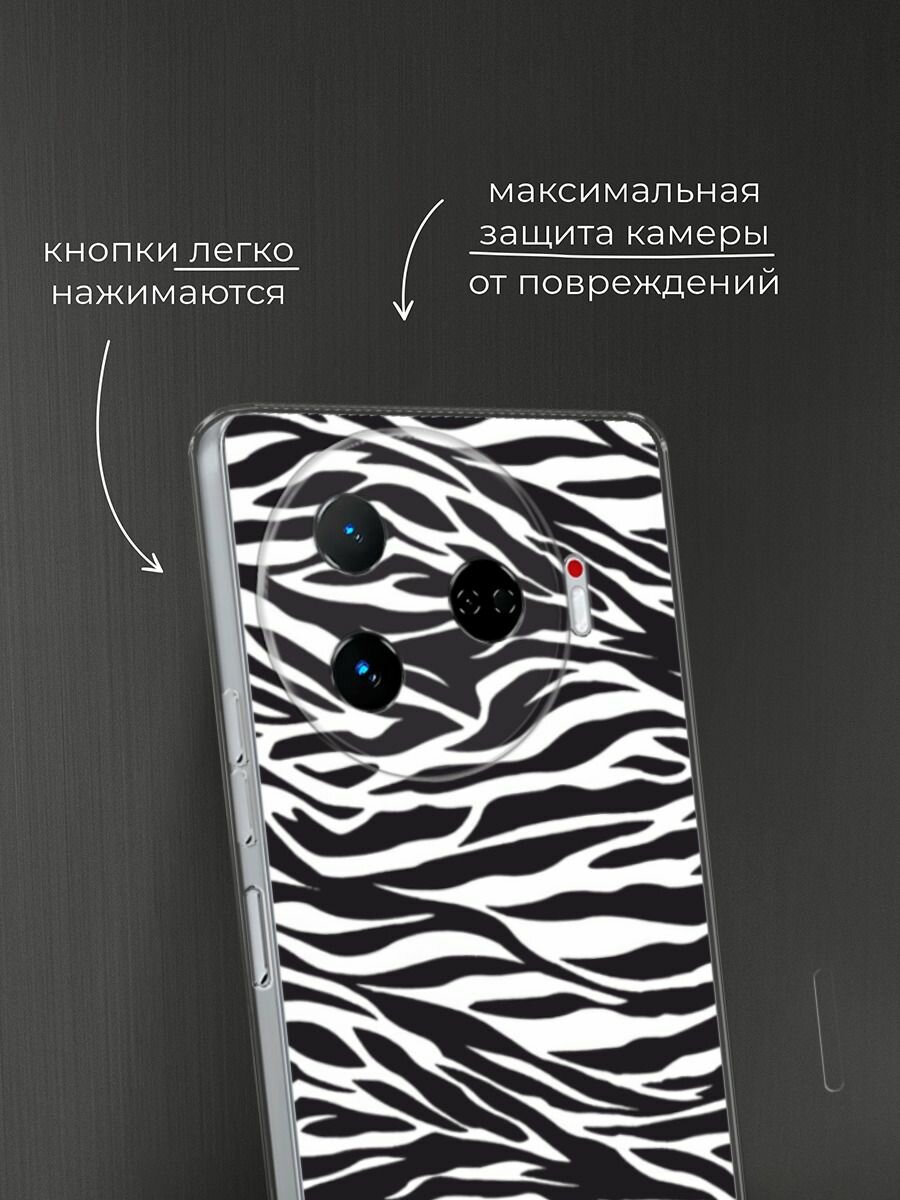 Чехол на Tecno Camon 30 Pro 5G / Текно Камон 30 Про 5G с принтом "Принт зебра" — фото 1