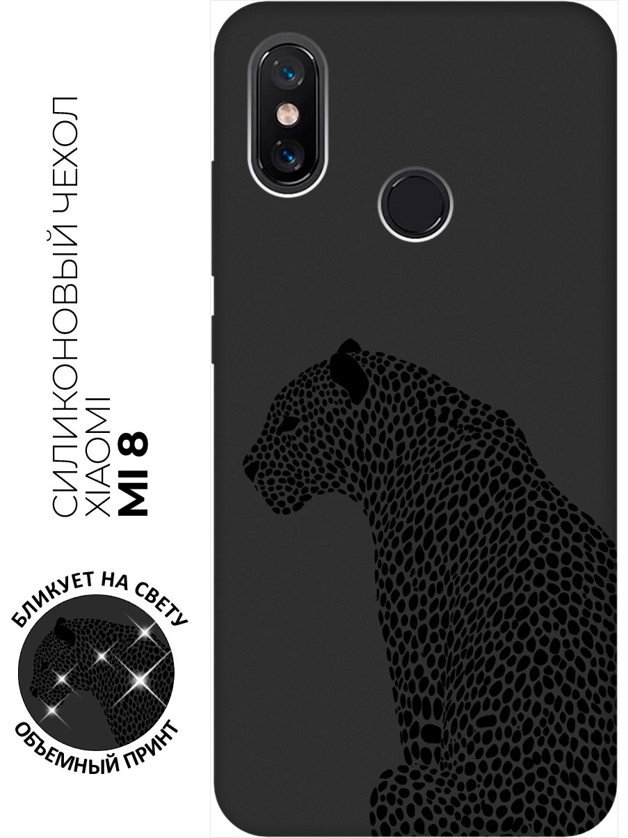 Силиконовый чехол на Xiaomi Mi 8 с принтом "Леопардовая мозаика" матовый черный