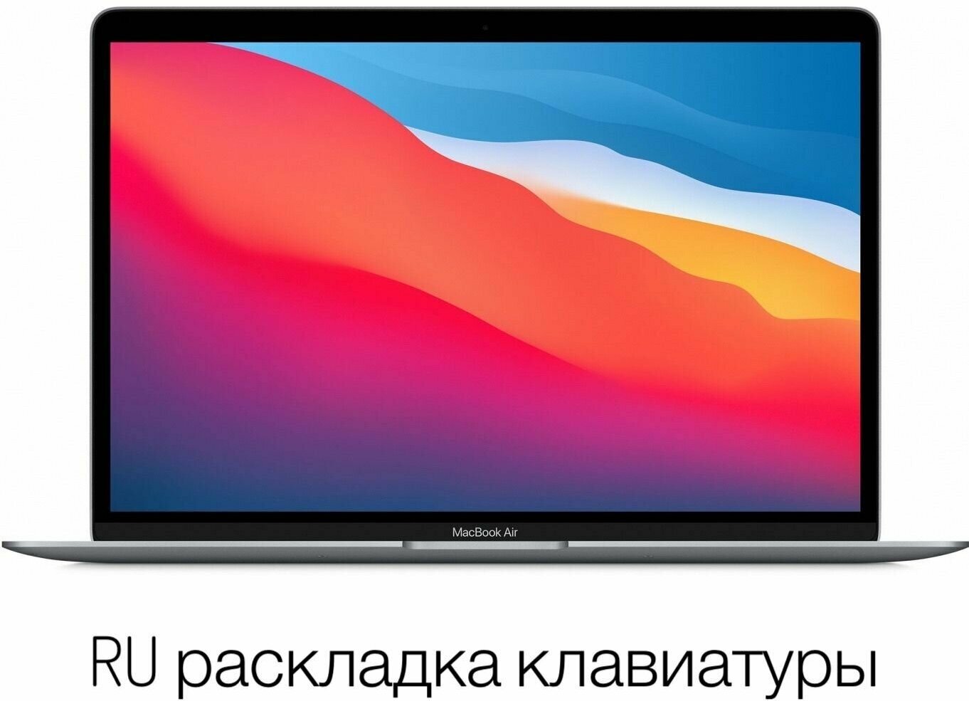 13.3" Ноутбук Apple MacBook Air M1 (MGN63), RAM 8 ГБ, SSD 256 ГБ, space gray/серый космос (русская раскладка)