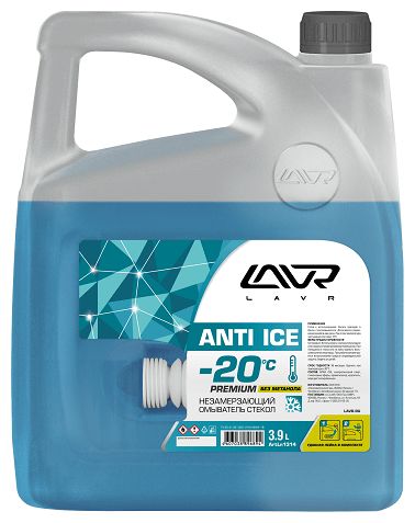 Незамерзающий омыватель стёкол Anti-Ice (-20С) 3,9л LAVR Ln1314