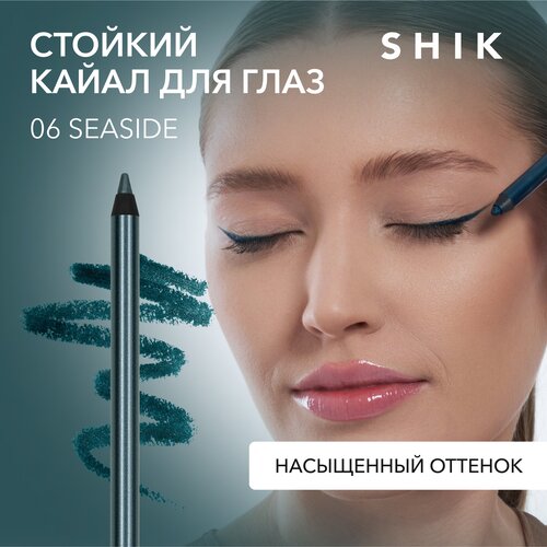 SHIK Карандаш для глаз Kajal liner, оттенок синий