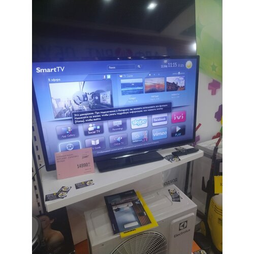 Телевизор смарт тв 1619000₽